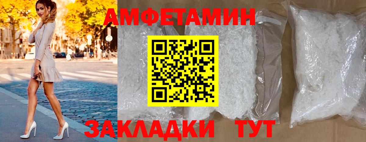 АМФЕТАМИН  АМФЕТАМИН 98%  Вход с VPN  Гагарин 