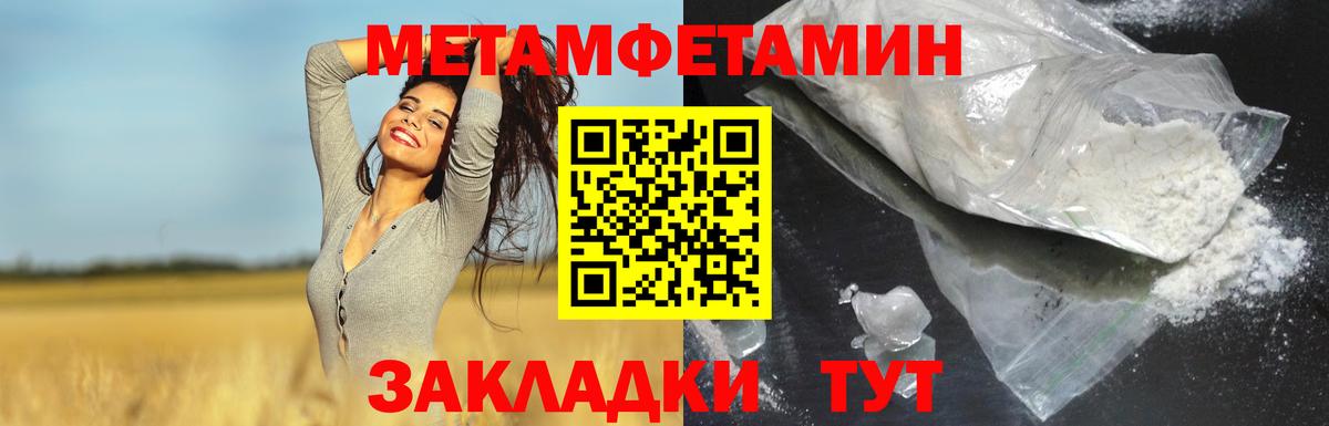 Амфетамин Premium Гагарин