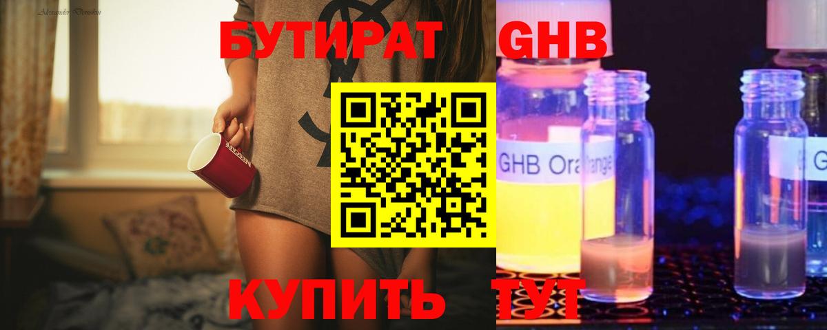 ЭКСТАЗИ Гагарин