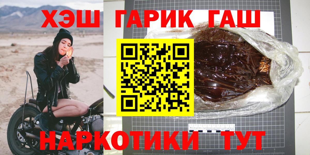 Гагарин  ГАШ ice o lator  ГАШ Изолятор  Вход с VPN 