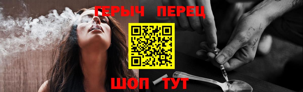 Героин VHQ Гагарин
