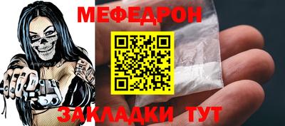 кокаин перу Заводоуковск