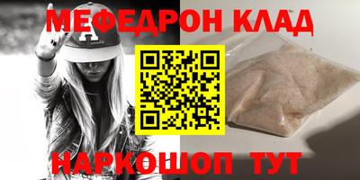 спиды Жуковский