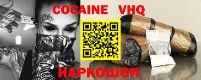 прущая мука Заволжье