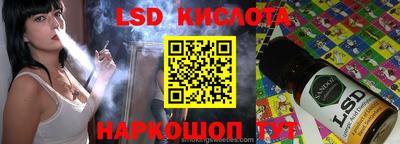 кокаин перу Заводоуковск