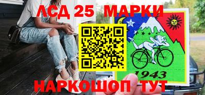 спиды Жуковский