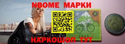 спиды Жуковский