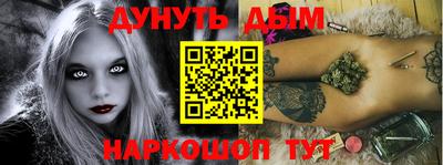 кокаин перу Заводоуковск