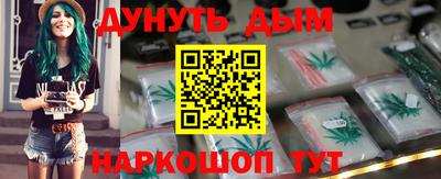спиды Жуковский