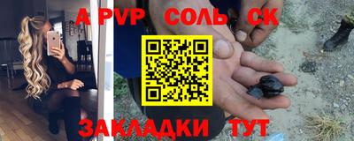 кокаин перу Заводоуковск
