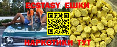 кокаин перу Заводоуковск