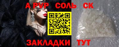 кокаин перу Заводоуковск