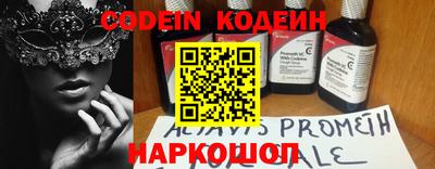 кокаин перу Заводоуковск