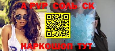 кокаин перу Заводоуковск