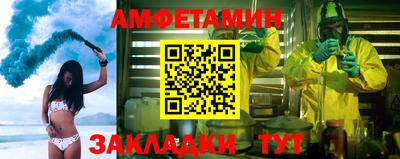 спиды Жуковский