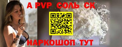 спиды Жуковский