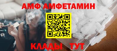 прущая мука Заволжье