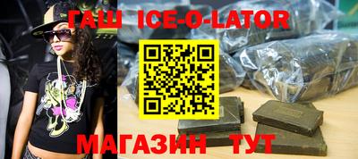 спиды Жуковский