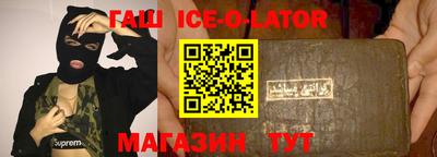 спиды Жуковский