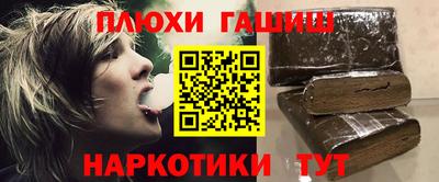 кокаин перу Заводоуковск