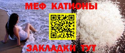 спиды Жуковский