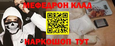 прущая мука Заволжье