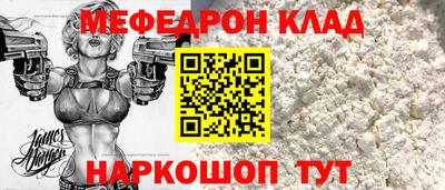 кокаин перу Заводоуковск