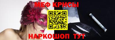 спиды Жуковский