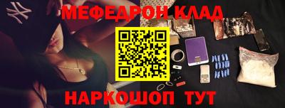 прущая мука Заволжье