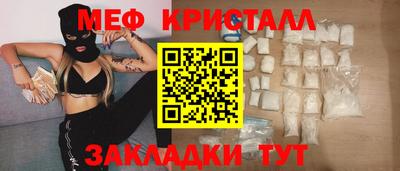 прущая мука Заволжье
