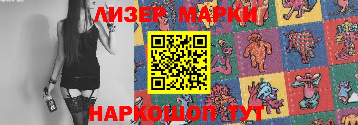 Гагарин  ЛСД экстази кислота  Вход с VPN 
