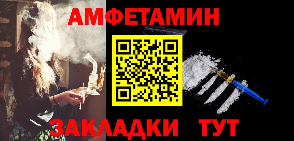 Метамфетамин винт Гагарин