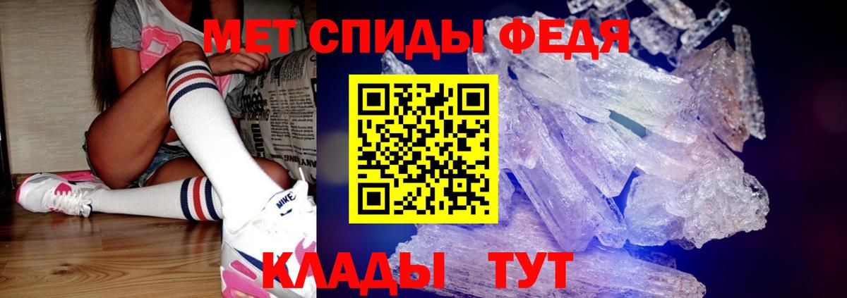 Гагарин  МЕТАМФЕТАМИН мет  Вход с VPN 
