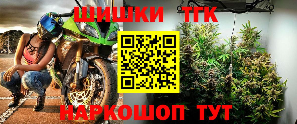 Каннабис SATIVA & INDICA  Марихуана ГИДРОПОН  Вход с VPN  Гагарин 