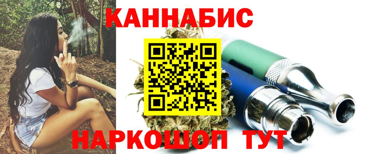 Бошки Шишки SATIVA & INDICA Гагарин